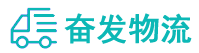 中山到繁昌县物流公司